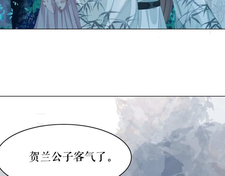 《极品废材小姐》第180话 绝妙的机会 第32页