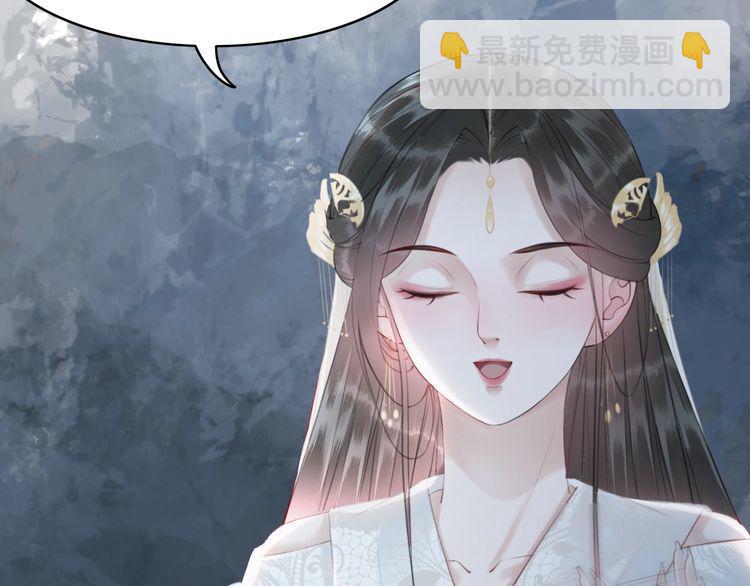 《极品废材小姐》第180话 绝妙的机会 第33页