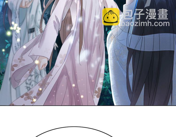 《极品废材小姐》第180话 绝妙的机会 第45页