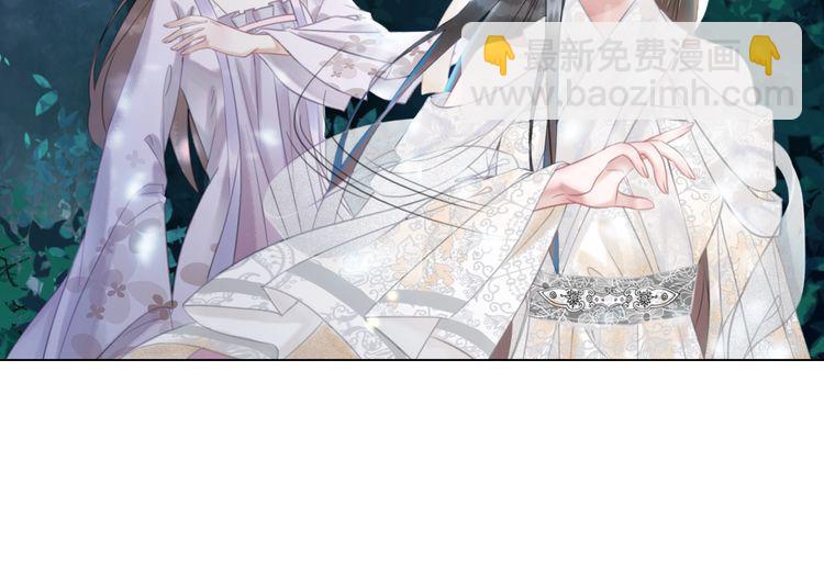 《极品废材小姐》第180话 绝妙的机会 第49页