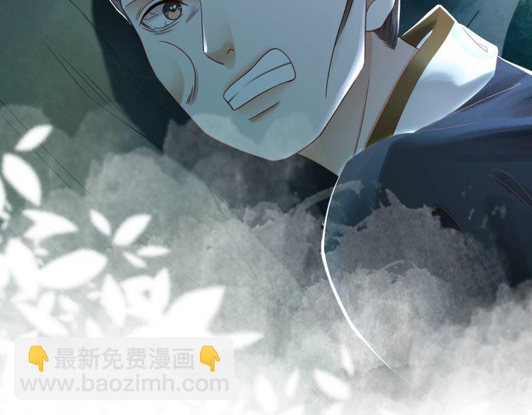 《极品废材小姐》第180话 绝妙的机会 第5页