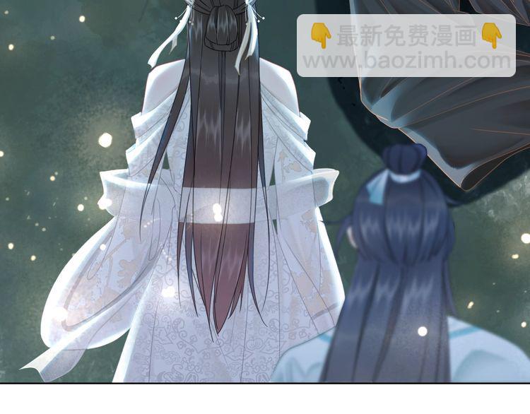 《极品废材小姐》第180话 绝妙的机会 第8页