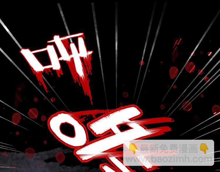 《极品废材小姐》第181话 突然的误会？ 第15页
