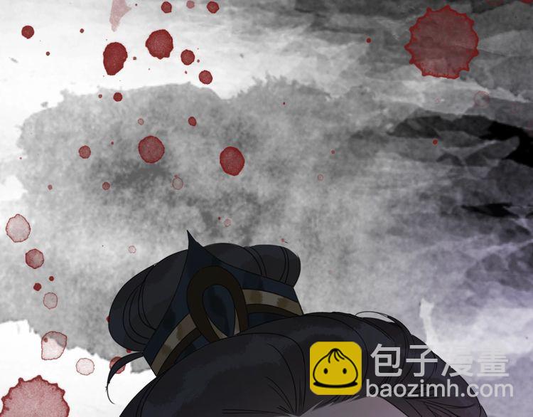 《极品废材小姐》第181话 突然的误会？ 第17页