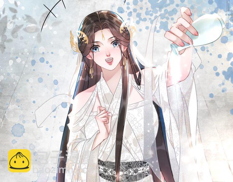 《极品废材小姐》第181话 突然的误会？ 第21页