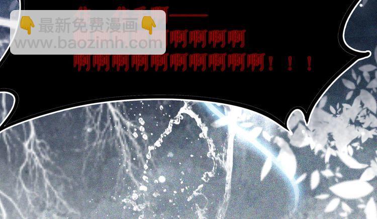 《极品废材小姐》第181话 突然的误会？ 第26页