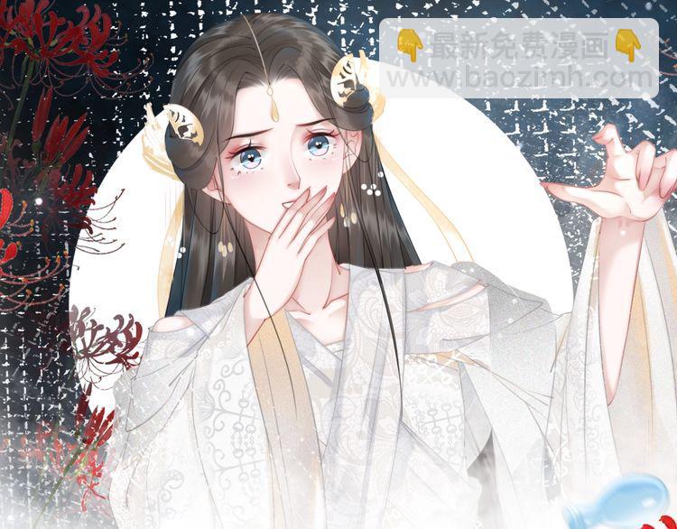 《极品废材小姐》第181话 突然的误会？ 第28页