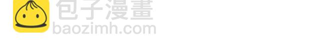 《极品废材小姐》第181话 突然的误会？ 第3页