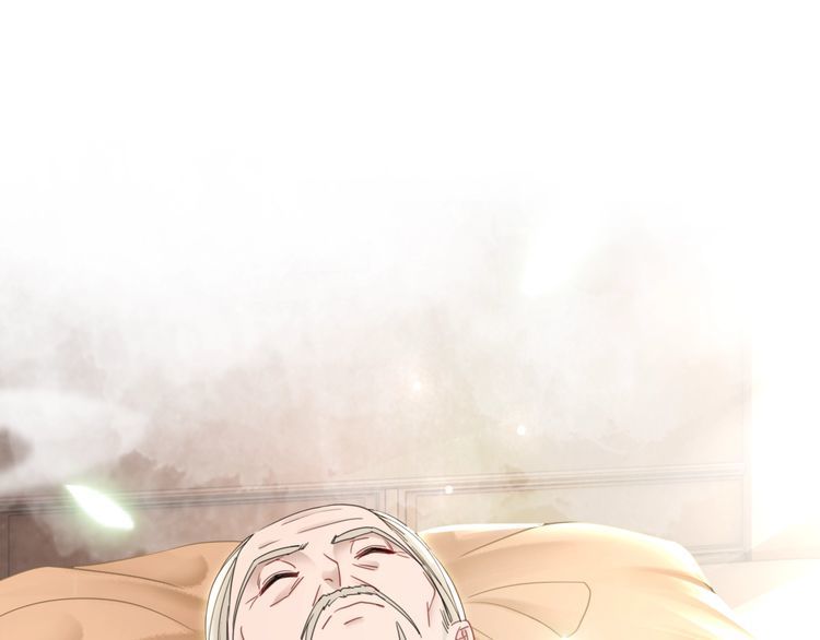 《极品废材小姐》第181话 突然的误会？ 第46页