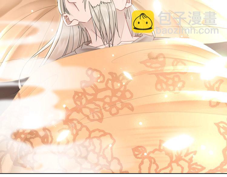 《极品废材小姐》第181话 突然的误会？ 第47页