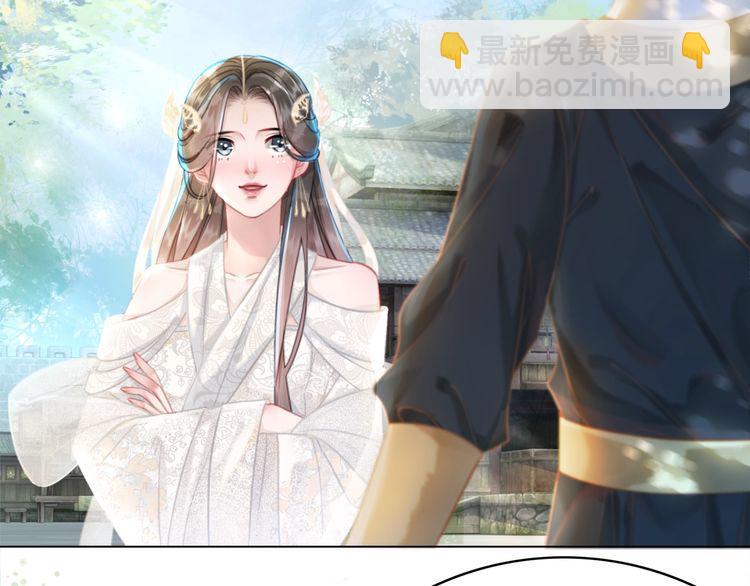 《极品废材小姐》第181话 突然的误会？ 第5页