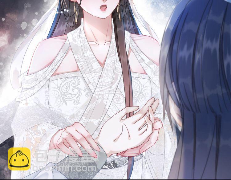 《极品废材小姐》第179话 智斗阴险小人 第13页