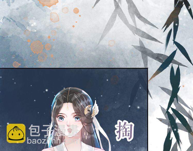 《极品废材小姐》第179话 智斗阴险小人 第17页