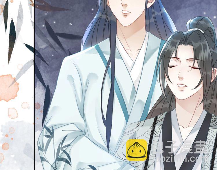 《极品废材小姐》第179话 智斗阴险小人 第20页