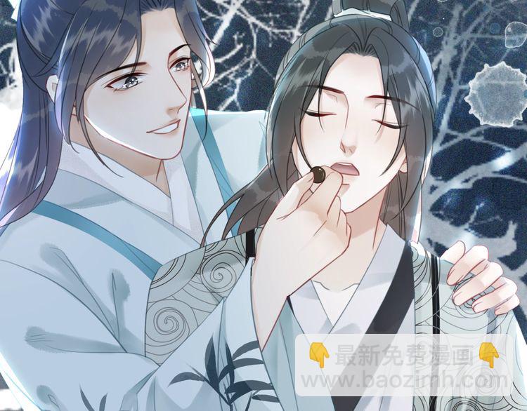 《极品废材小姐》第179话 智斗阴险小人 第25页