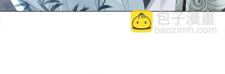 《极品废材小姐》第179话 智斗阴险小人 第26页