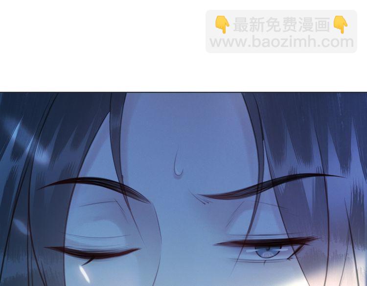 《极品废材小姐》第179话 智斗阴险小人 第27页