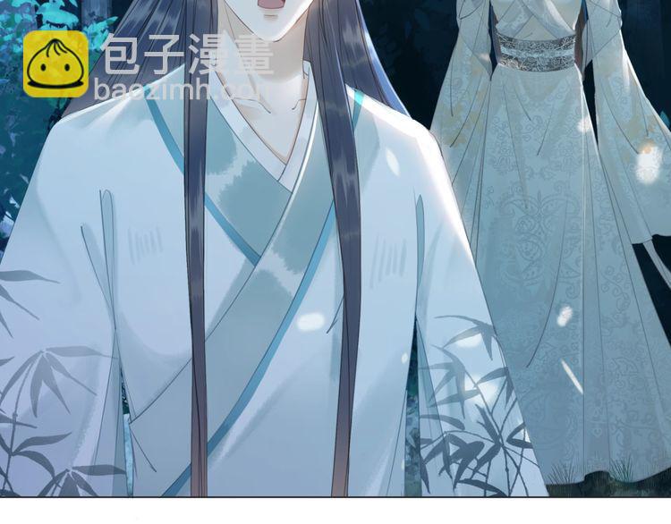 《极品废材小姐》第179话 智斗阴险小人 第36页