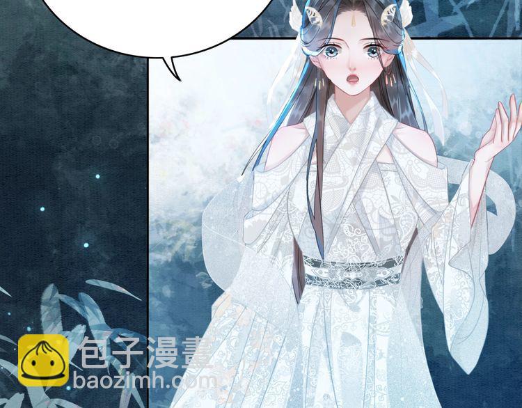 《极品废材小姐》第179话 智斗阴险小人 第41页