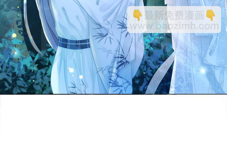 《极品废材小姐》第179话 智斗阴险小人 第47页