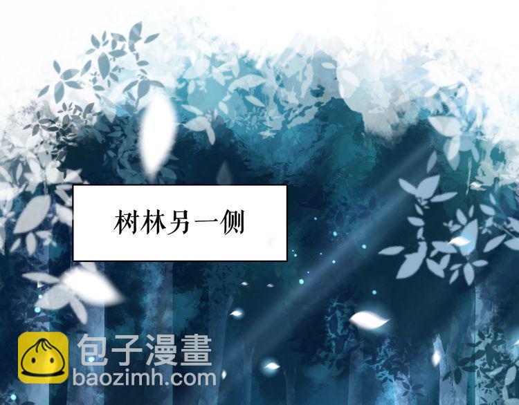《极品废材小姐》第179话 智斗阴险小人 第4页