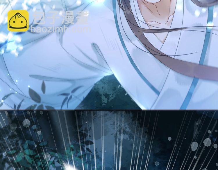 《极品废材小姐》第179话 智斗阴险小人 第7页