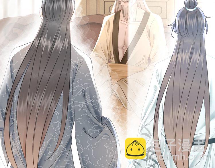《极品废材小姐》第182话 敌意重重 第10页