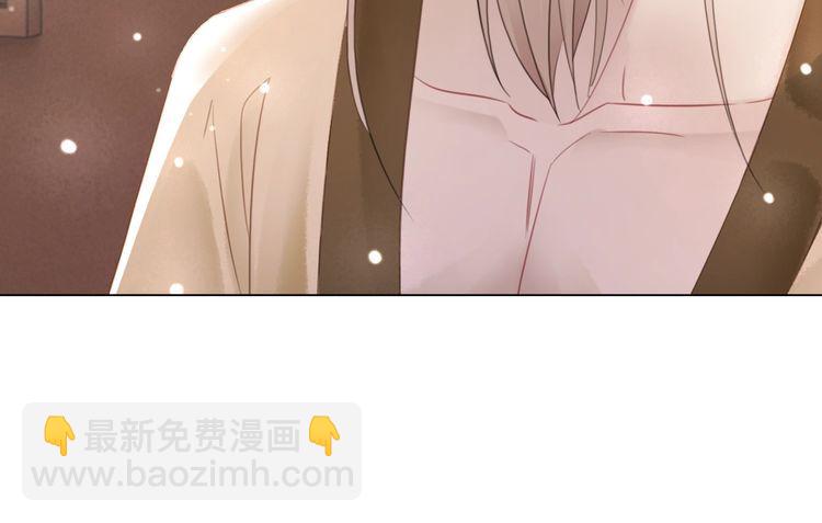 《极品废材小姐》第182话 敌意重重 第13页