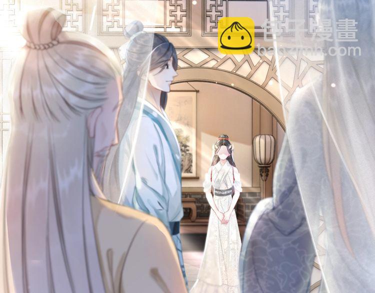《极品废材小姐》第182话 敌意重重 第15页