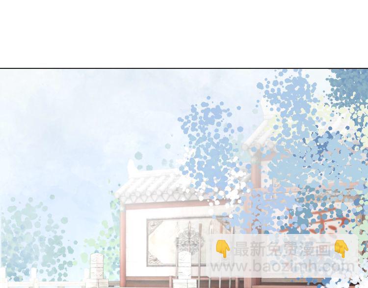 《极品废材小姐》第182话 敌意重重 第36页