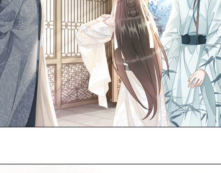 《极品废材小姐》第182话 敌意重重 第41页