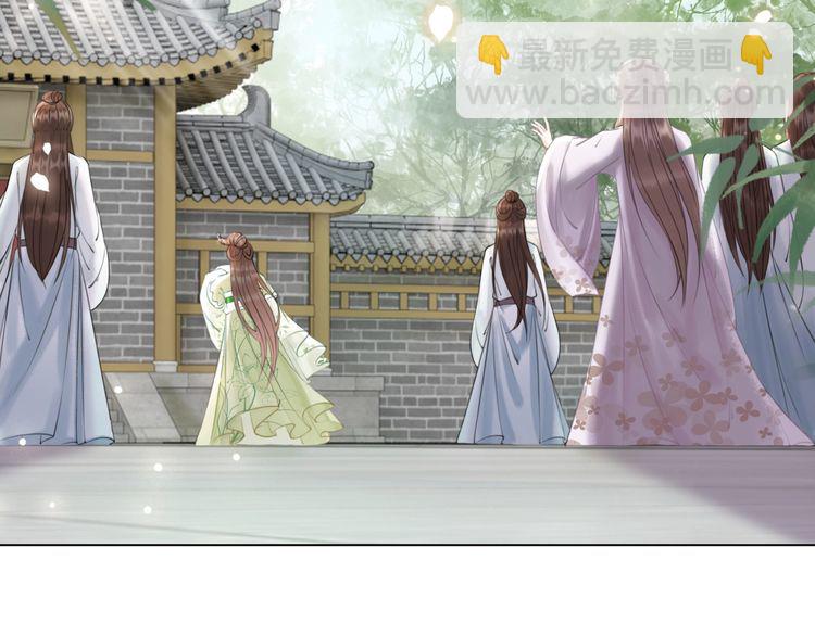 《极品废材小姐》第184话 疑案真凶 第11页