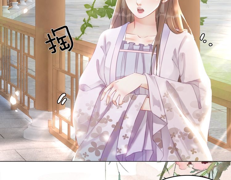《极品废材小姐》第184话 疑案真凶 第27页