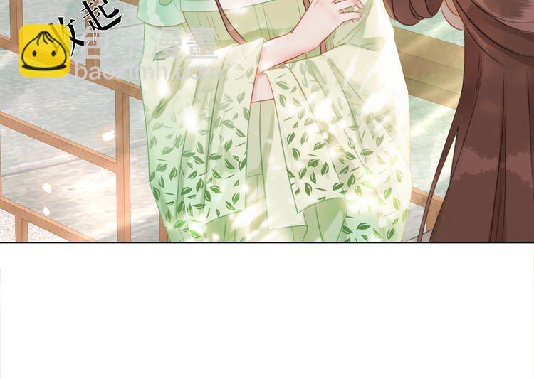 《极品废材小姐》第184话 疑案真凶 第35页