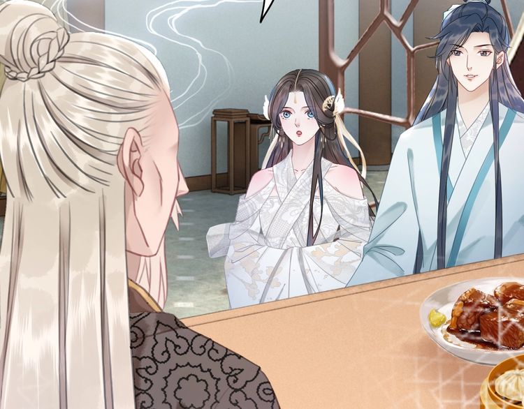 《极品废材小姐》第184话 疑案真凶 第43页