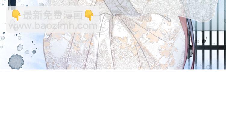 《极品废材小姐》第184话 疑案真凶 第46页