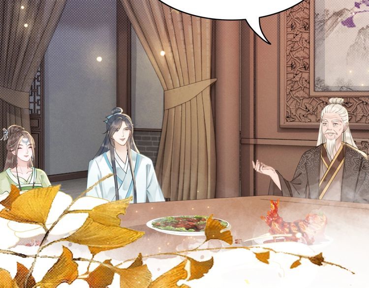 《极品废材小姐》第184话 疑案真凶 第48页