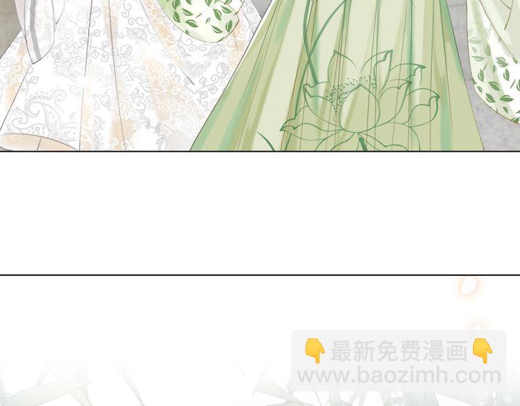 《极品废材小姐》第184话 疑案真凶 第9页