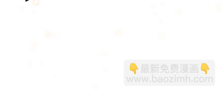 《极品废材小姐》第185话 意外突生 第14页