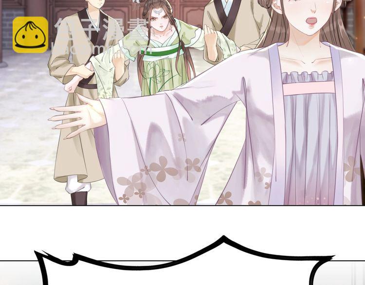 《极品废材小姐》第185话 意外突生 第16页