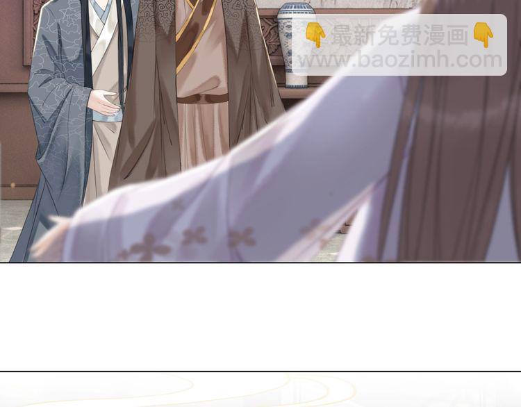 《极品废材小姐》第185话 意外突生 第18页
