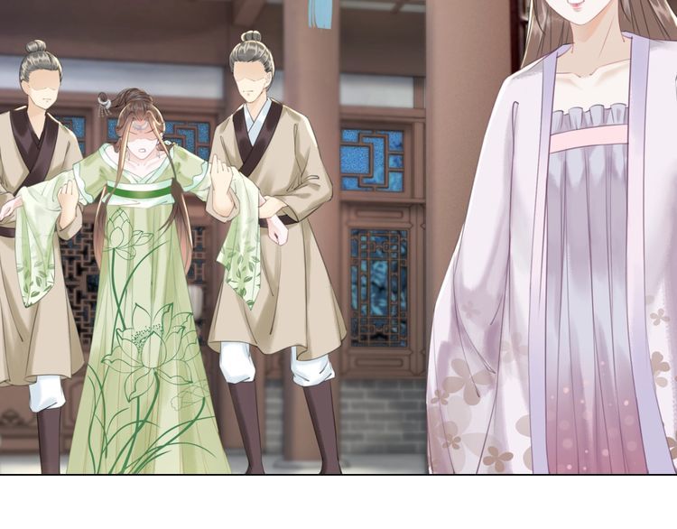 《极品废材小姐》第185话 意外突生 第20页