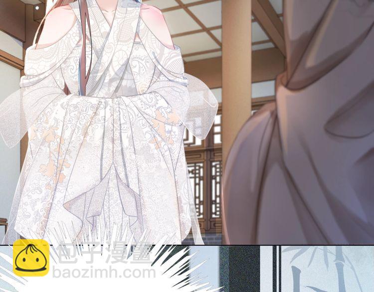 《极品废材小姐》第185话 意外突生 第27页