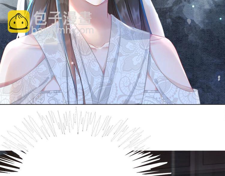 《极品废材小姐》第185话 意外突生 第29页