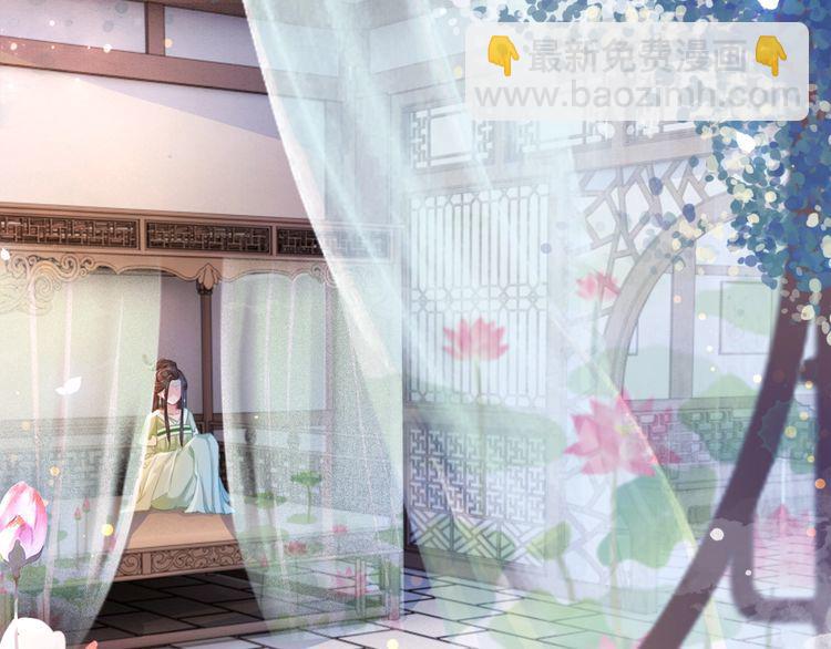 《极品废材小姐》第185话 意外突生 第35页