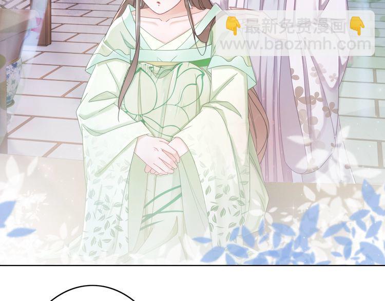 《极品废材小姐》第185话 意外突生 第44页