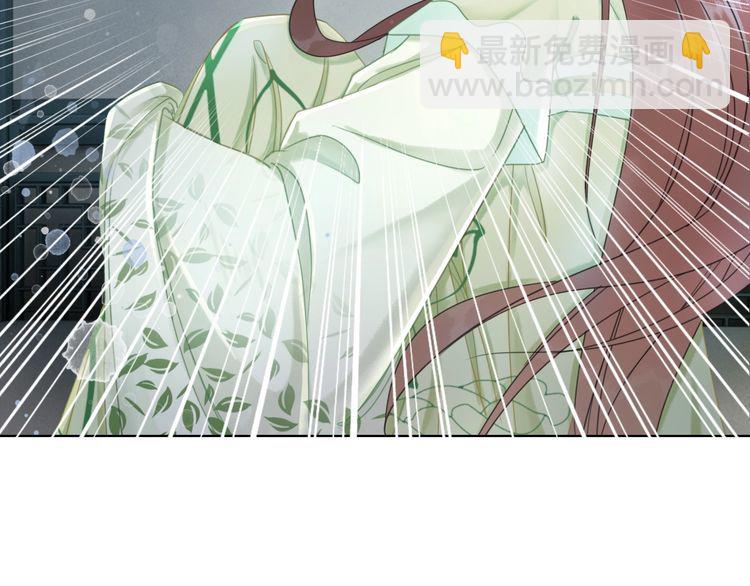 《极品废材小姐》第185话 意外突生 第46页