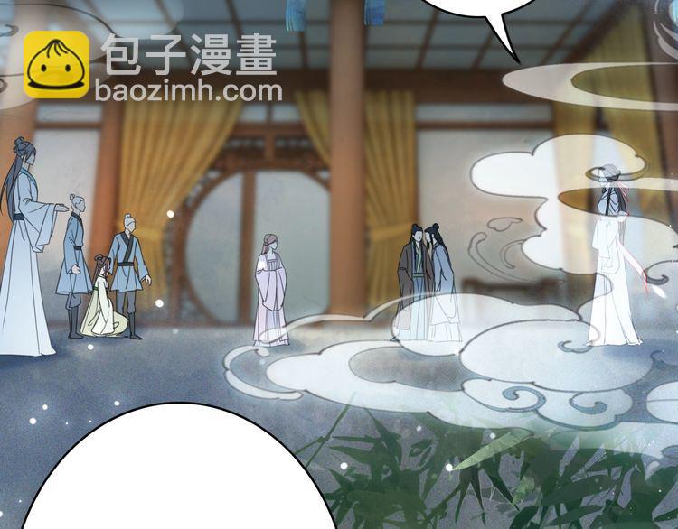 《极品废材小姐》第185话 意外突生 第5页
