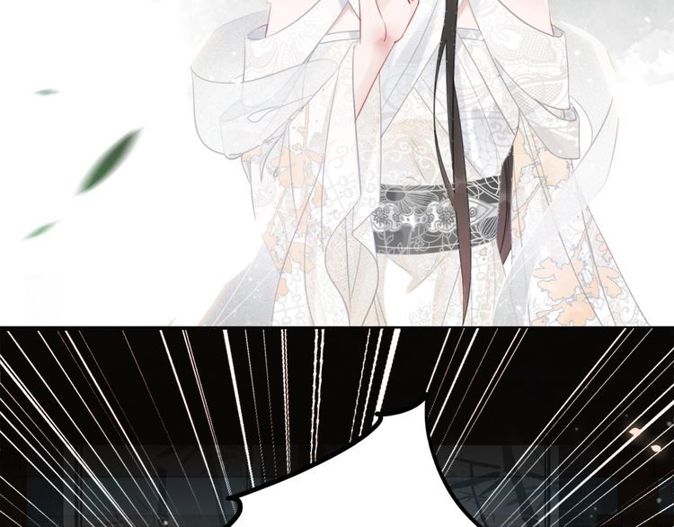 《极品废材小姐》第185话 意外突生 第7页