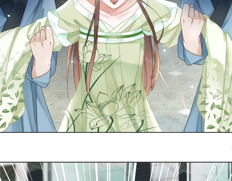 《极品废材小姐》第185话 意外突生 第9页